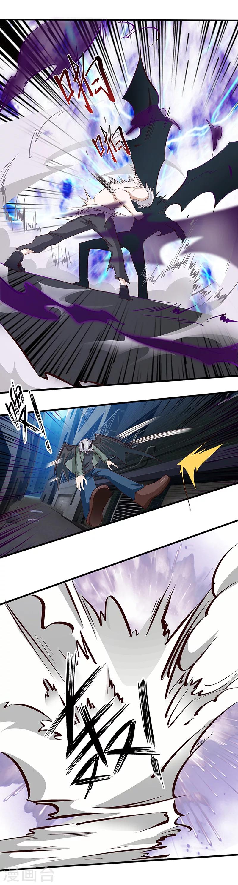 第18话 吸收-第18话