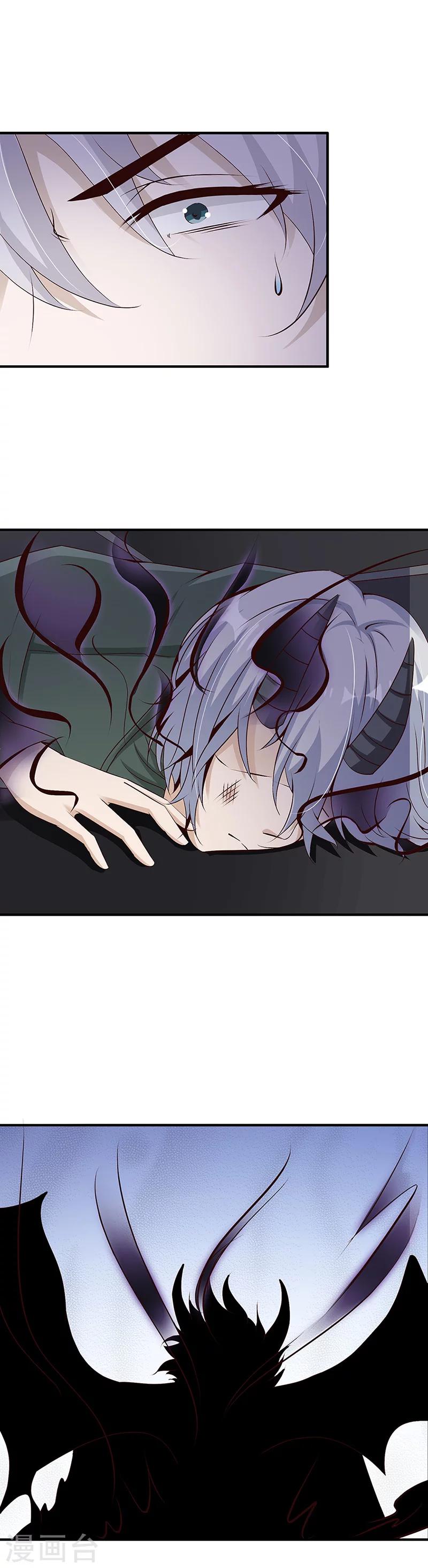 第18话 吸收-第18话