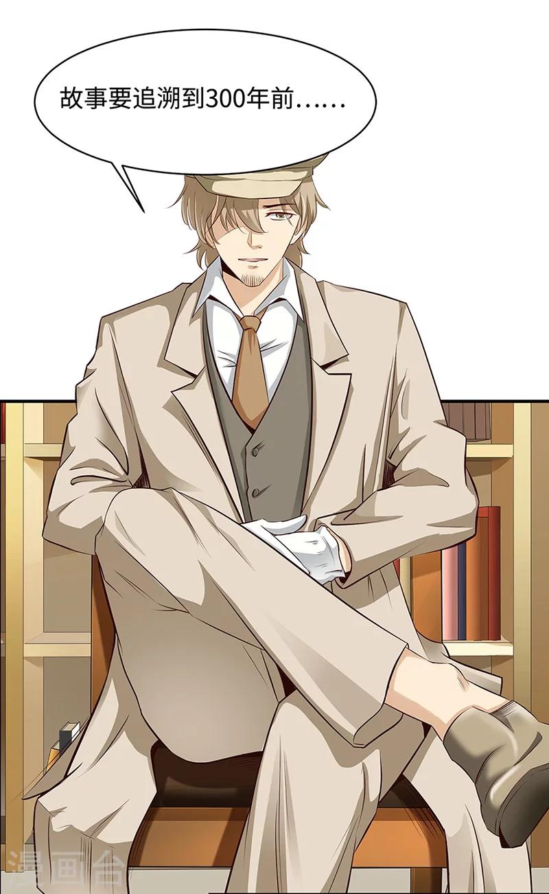 第22话 比生命还要珍贵-第22话