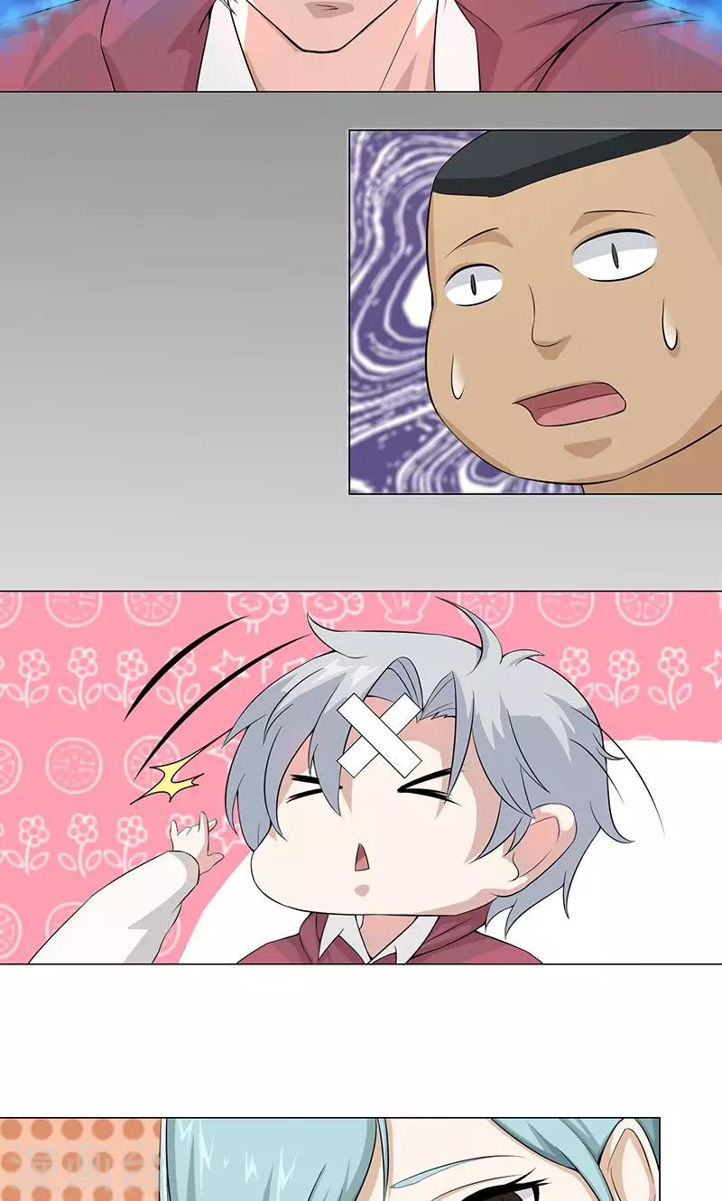 第4话 卓荦不凡的少年-第4话