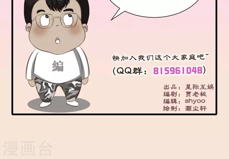 第4话 卓荦不凡的少年-第4话