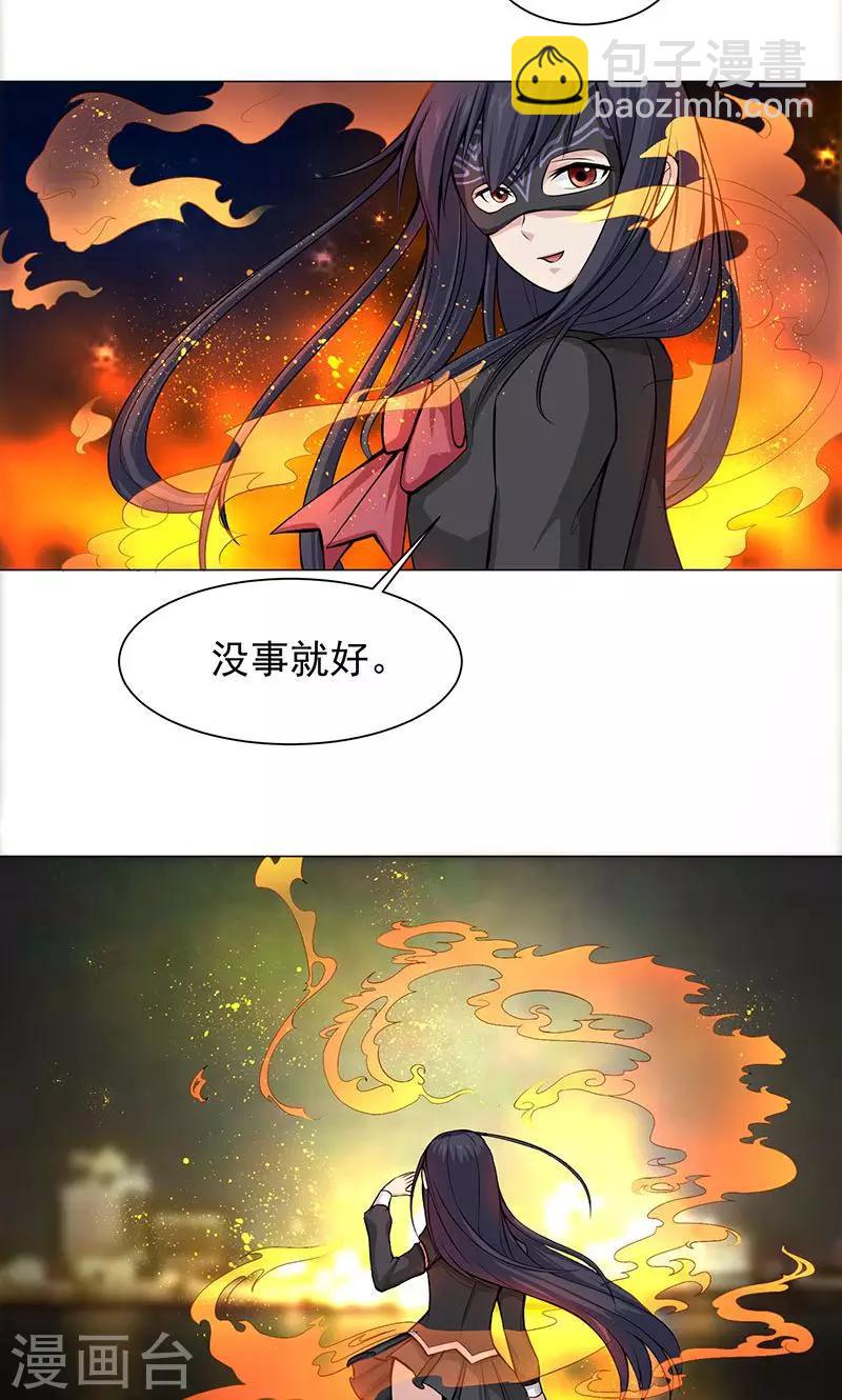 第6话 死也不会放弃-第6话