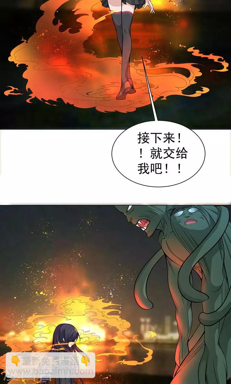 第6话 死也不会放弃-第6话