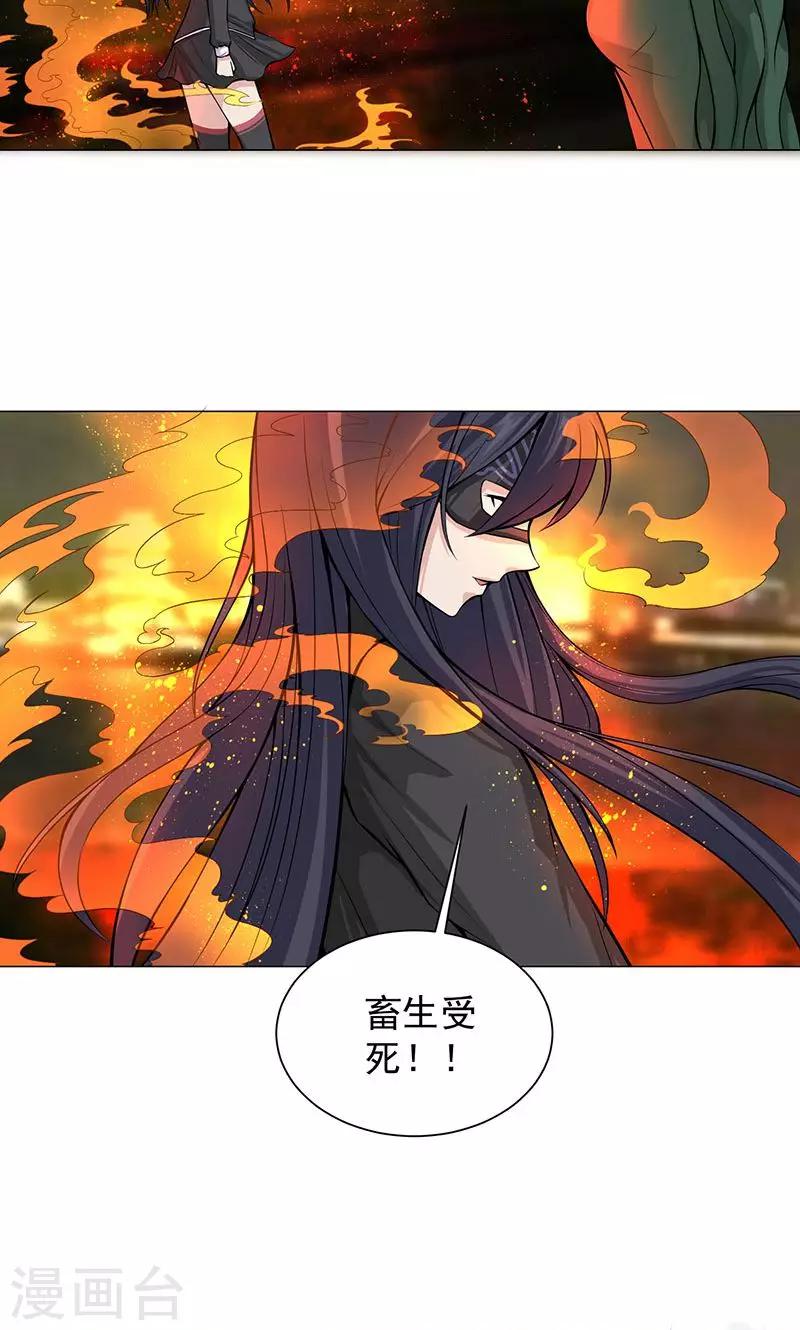 第6话 死也不会放弃-第6话