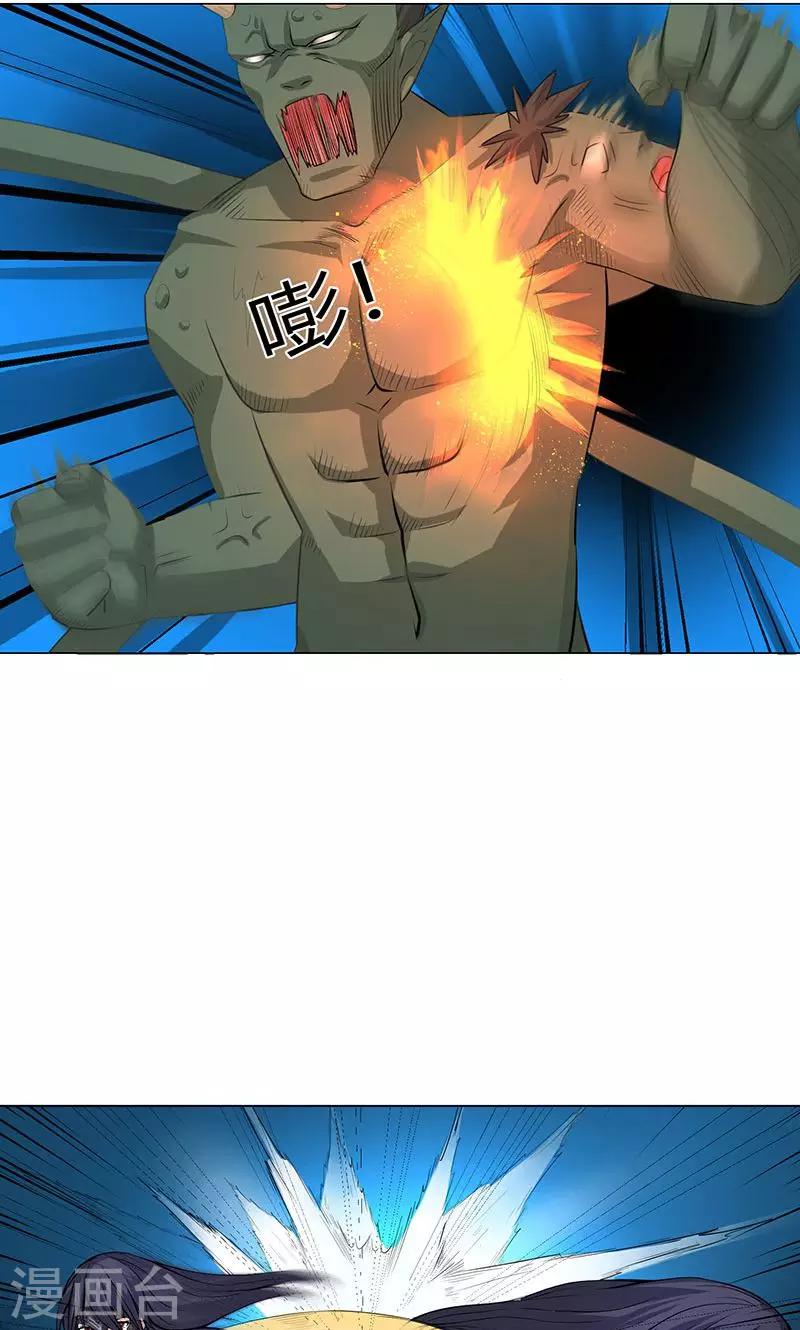 第6话 死也不会放弃-第6话