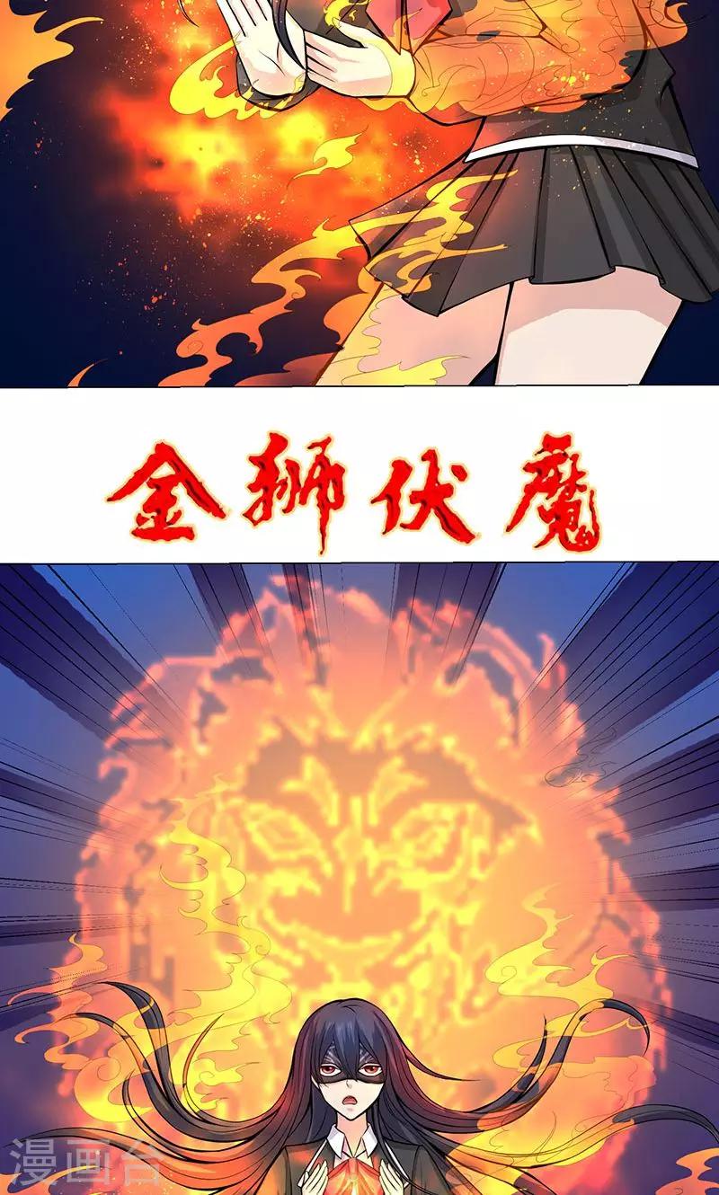 第6话 死也不会放弃-第6话