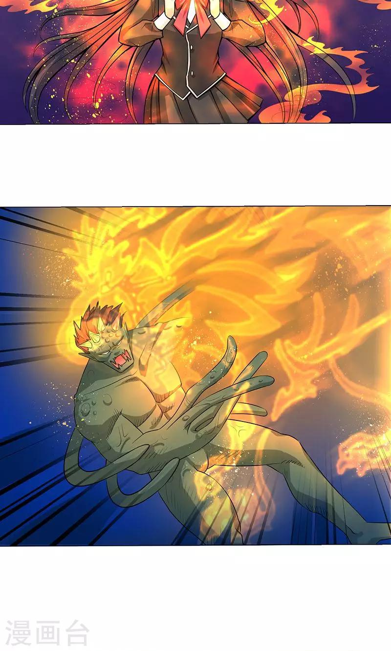 第6话 死也不会放弃-第6话