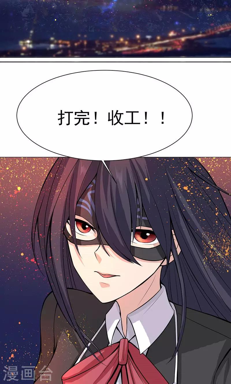 第6话 死也不会放弃-第6话