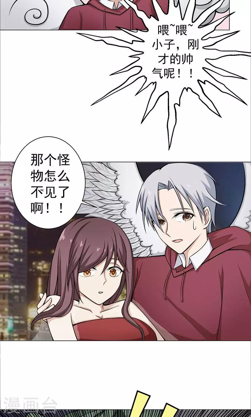 第6话 死也不会放弃-第6话