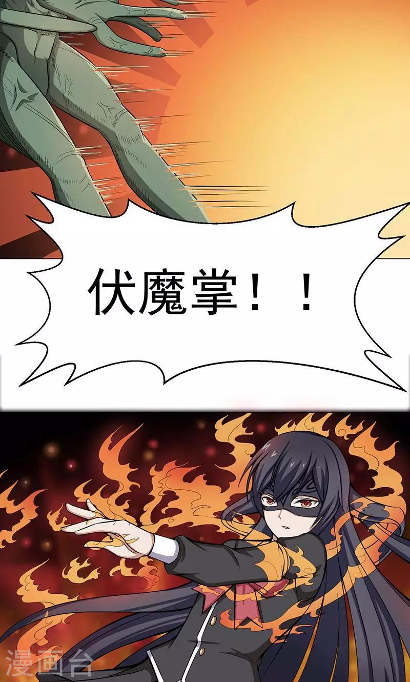 第6话 死也不会放弃-第6话