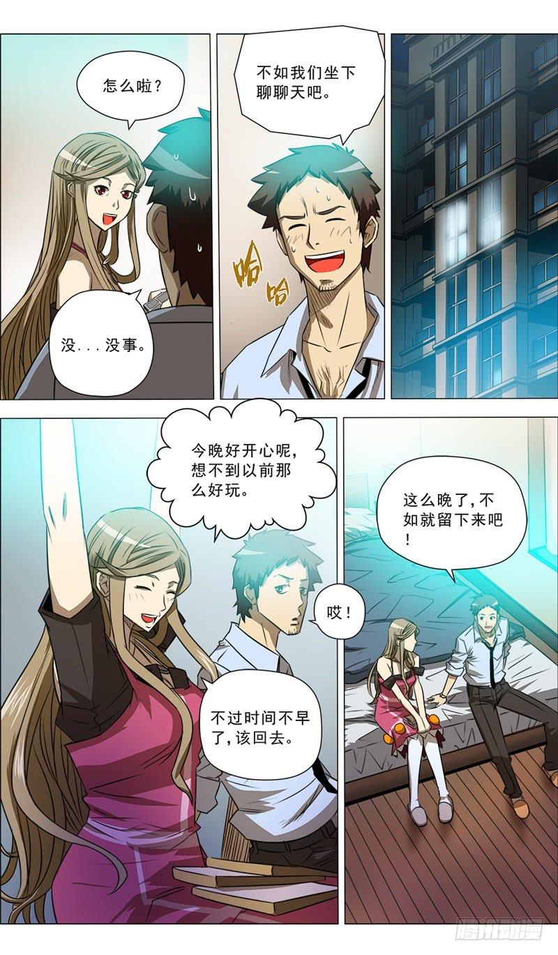 12.脱变吧！-第12话