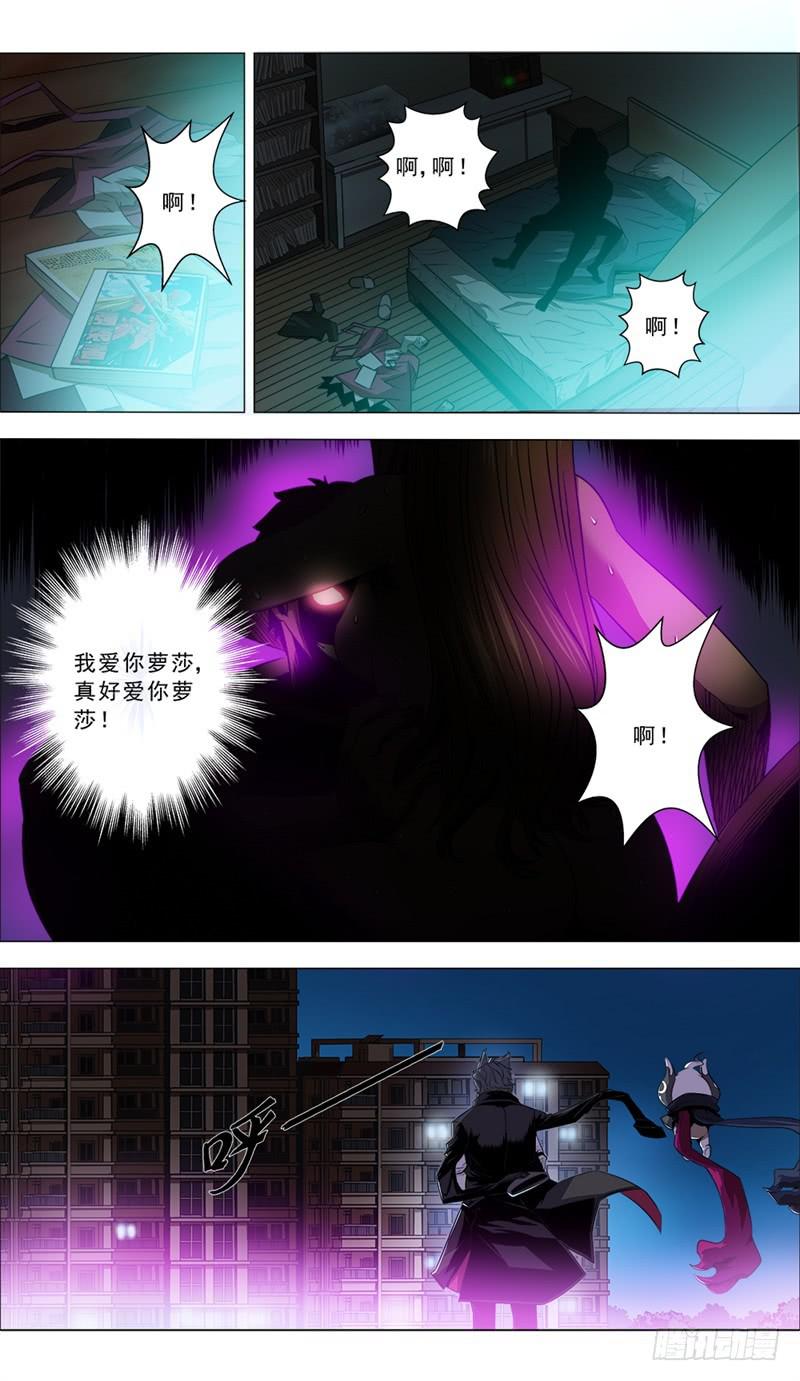 12.脱变吧！-第12话