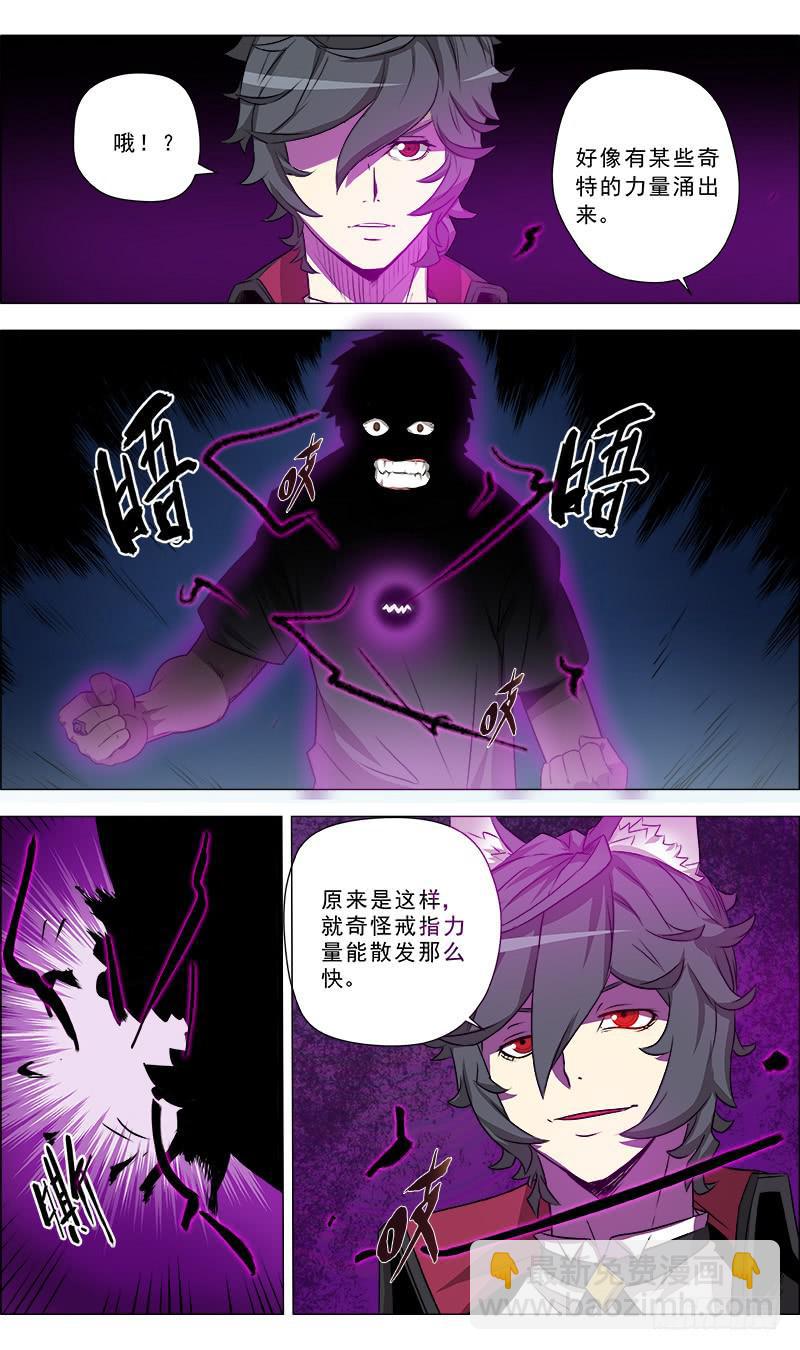 14.欲望的决裂-第14话