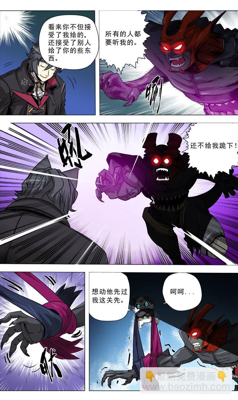 14.欲望的决裂-第14话