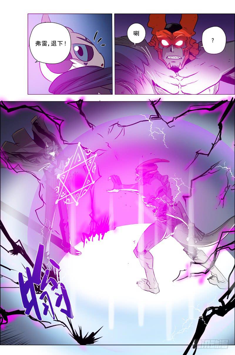 14.欲望的决裂-第14话