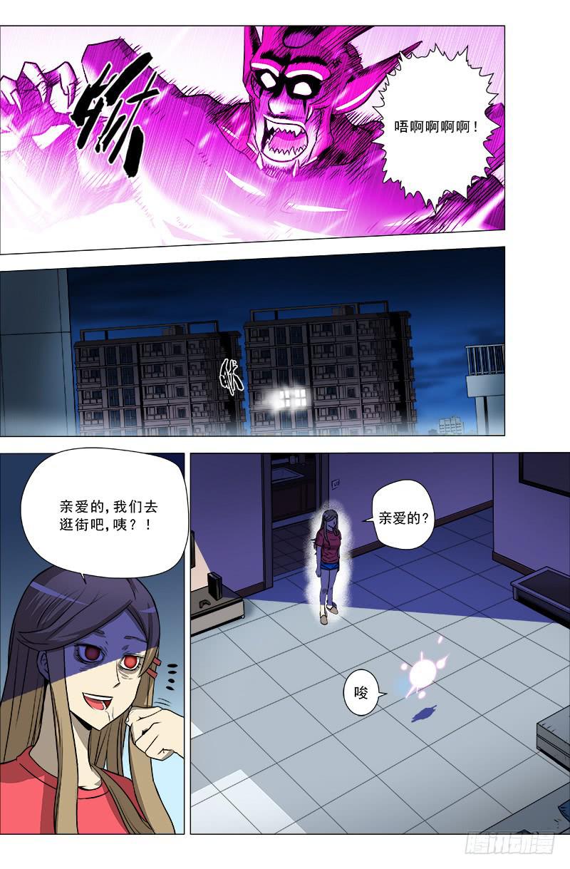 14.欲望的决裂-第14话