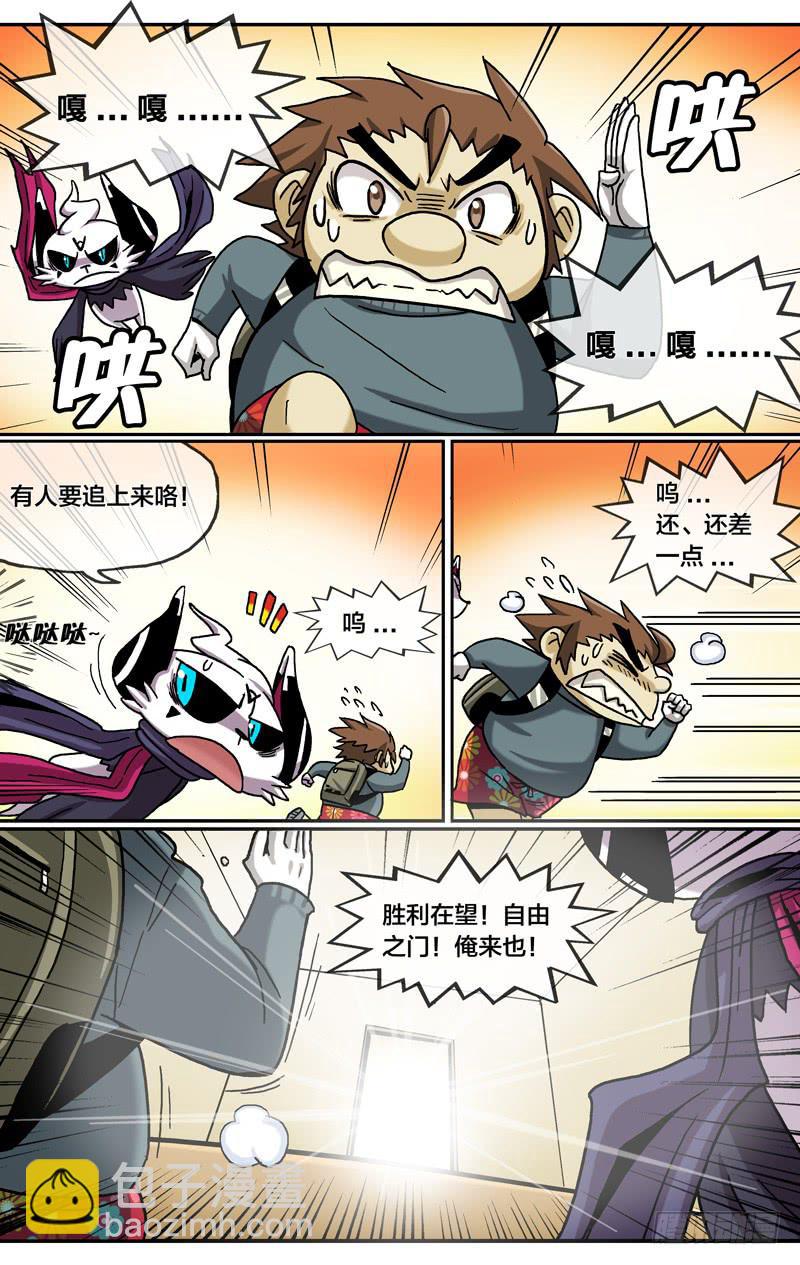 26.胜利在望-第28话