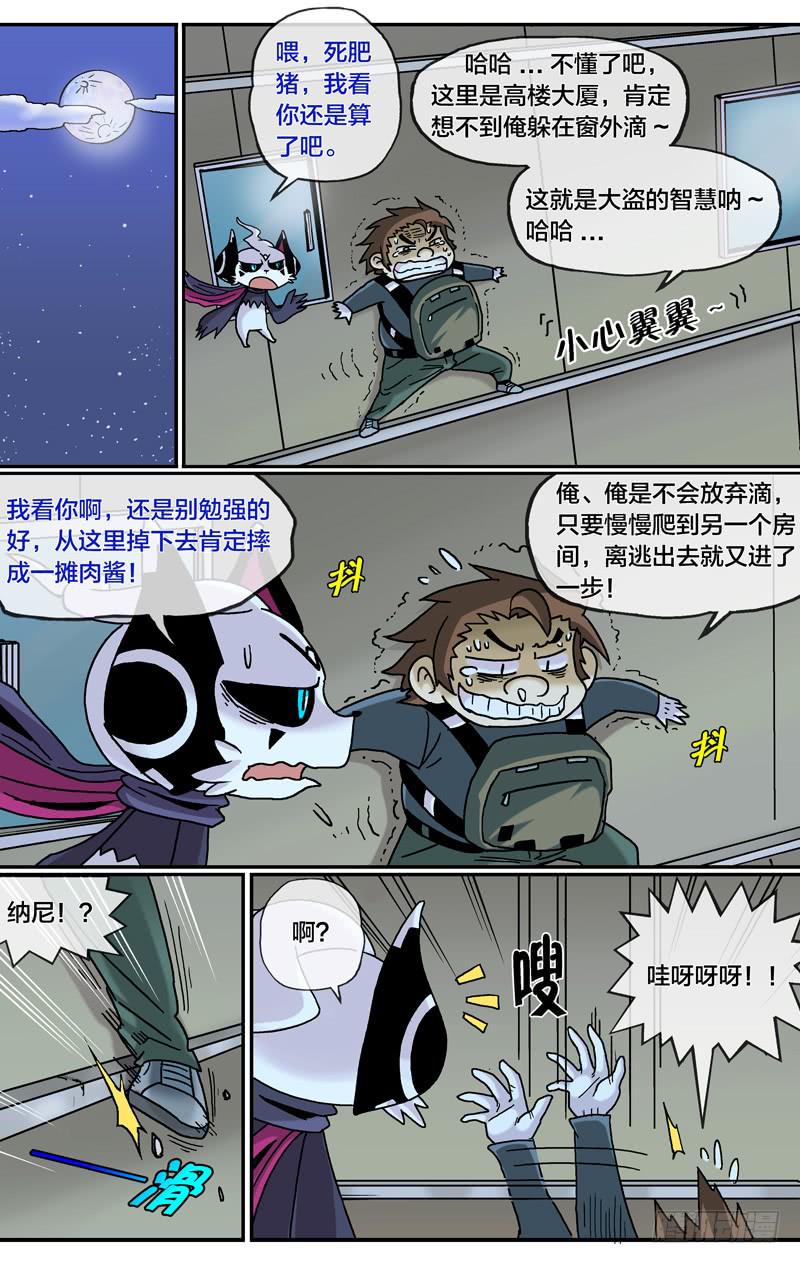 26.胜利在望-第28话