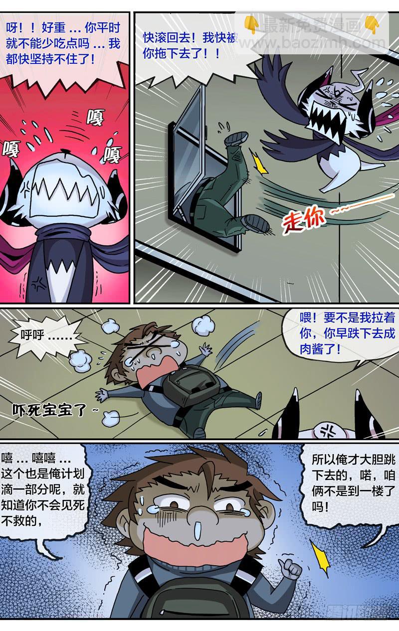 26.胜利在望-第28话