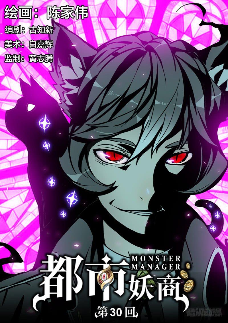 28.这里有我的位置-第30话