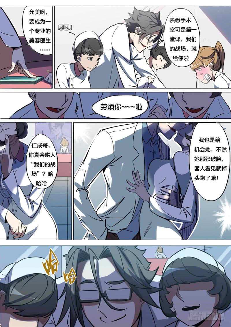 28.这里有我的位置-第30话