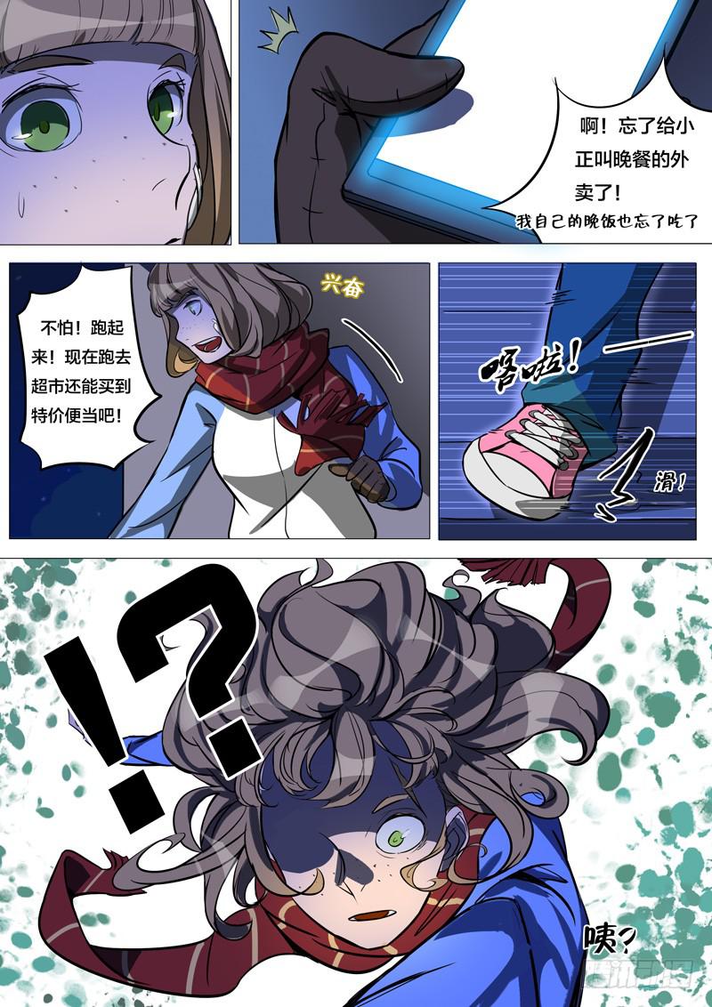 28.这里有我的位置-第30话