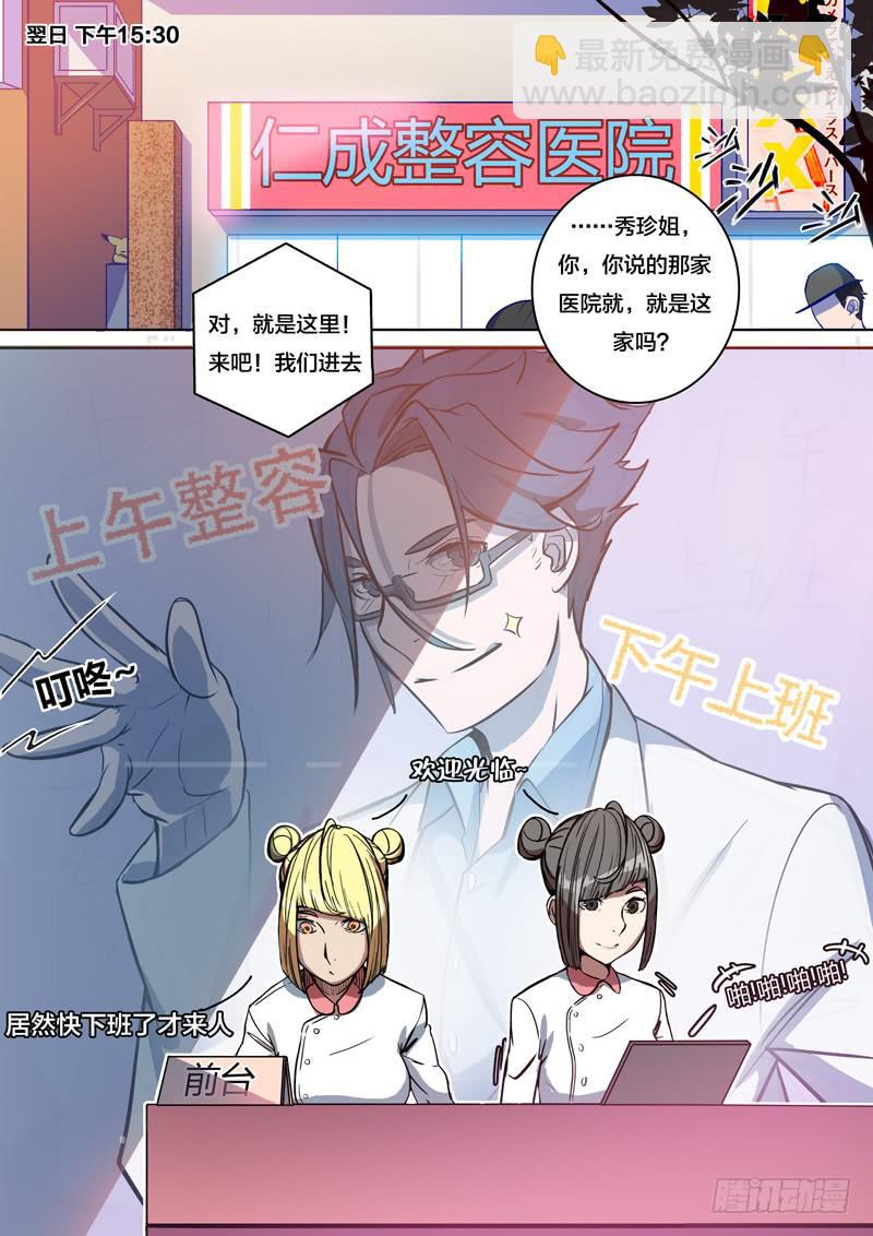 28.这里有我的位置-第30话