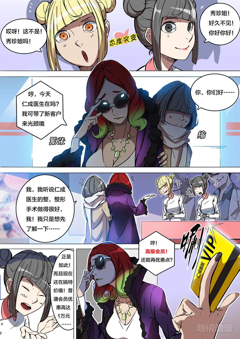 28.这里有我的位置-第30话