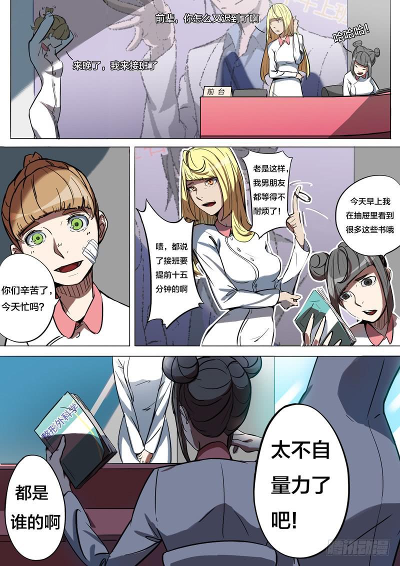 28.这里有我的位置-第30话