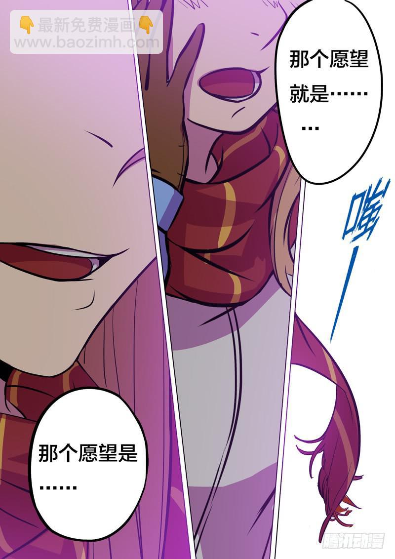 30.改变容貌-第32话