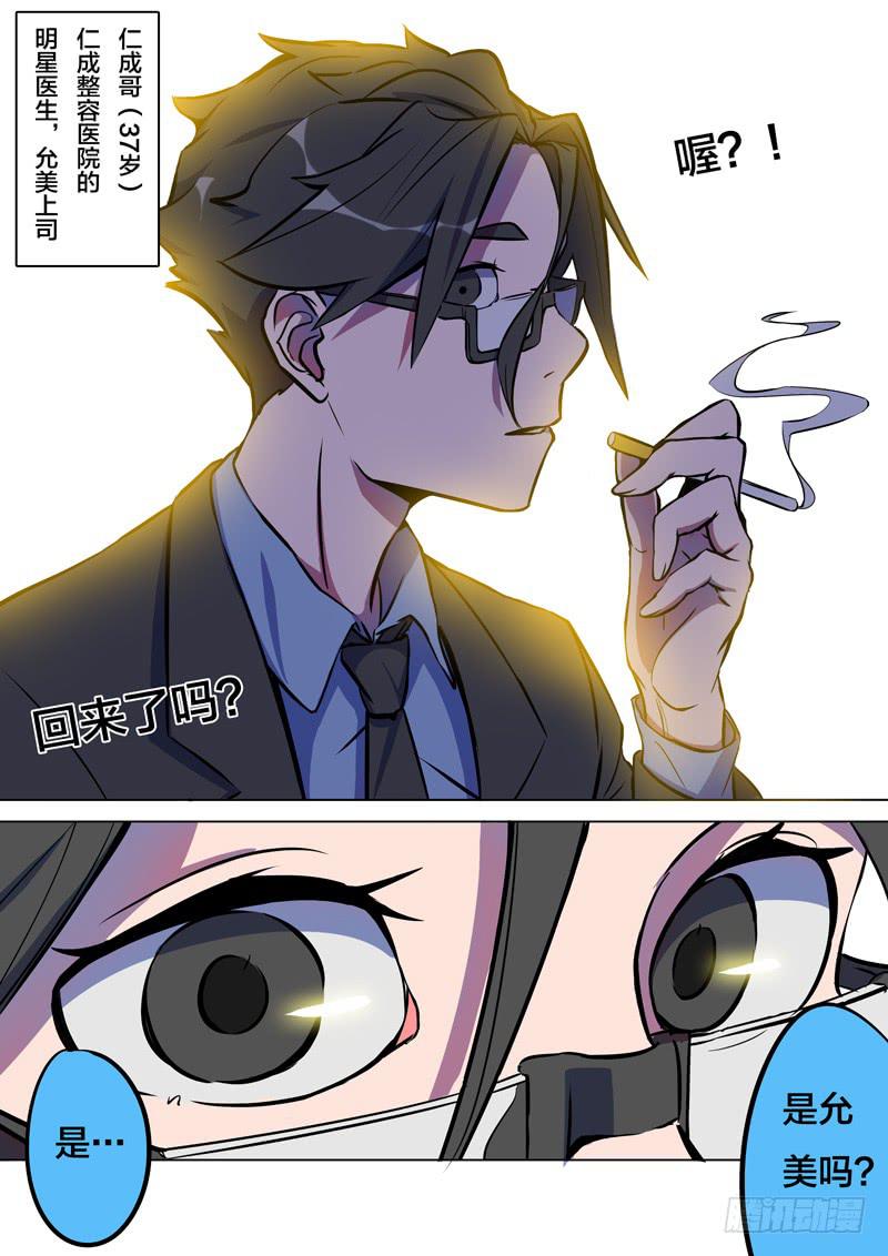 34.峰回路转-第36话