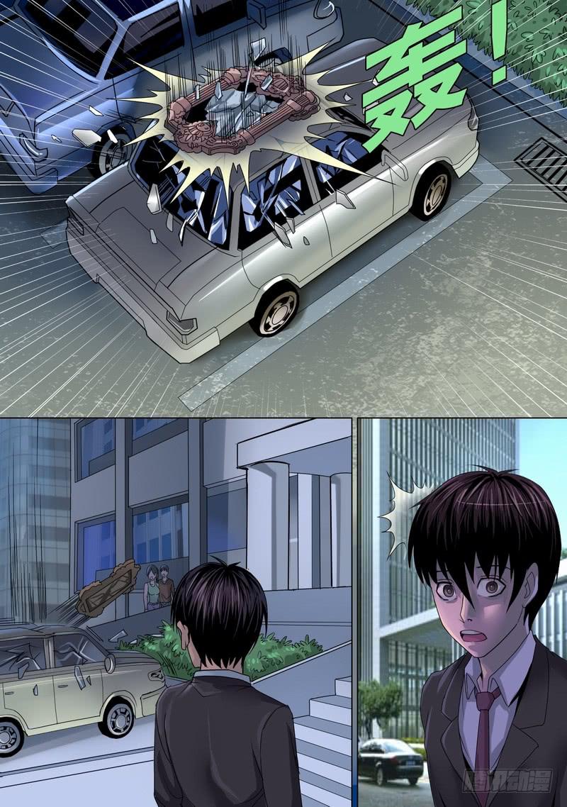 12话 纷乱的早晨-第12话