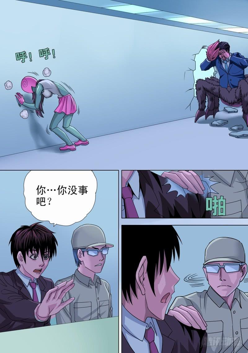 18话 彼此的距离-第18话