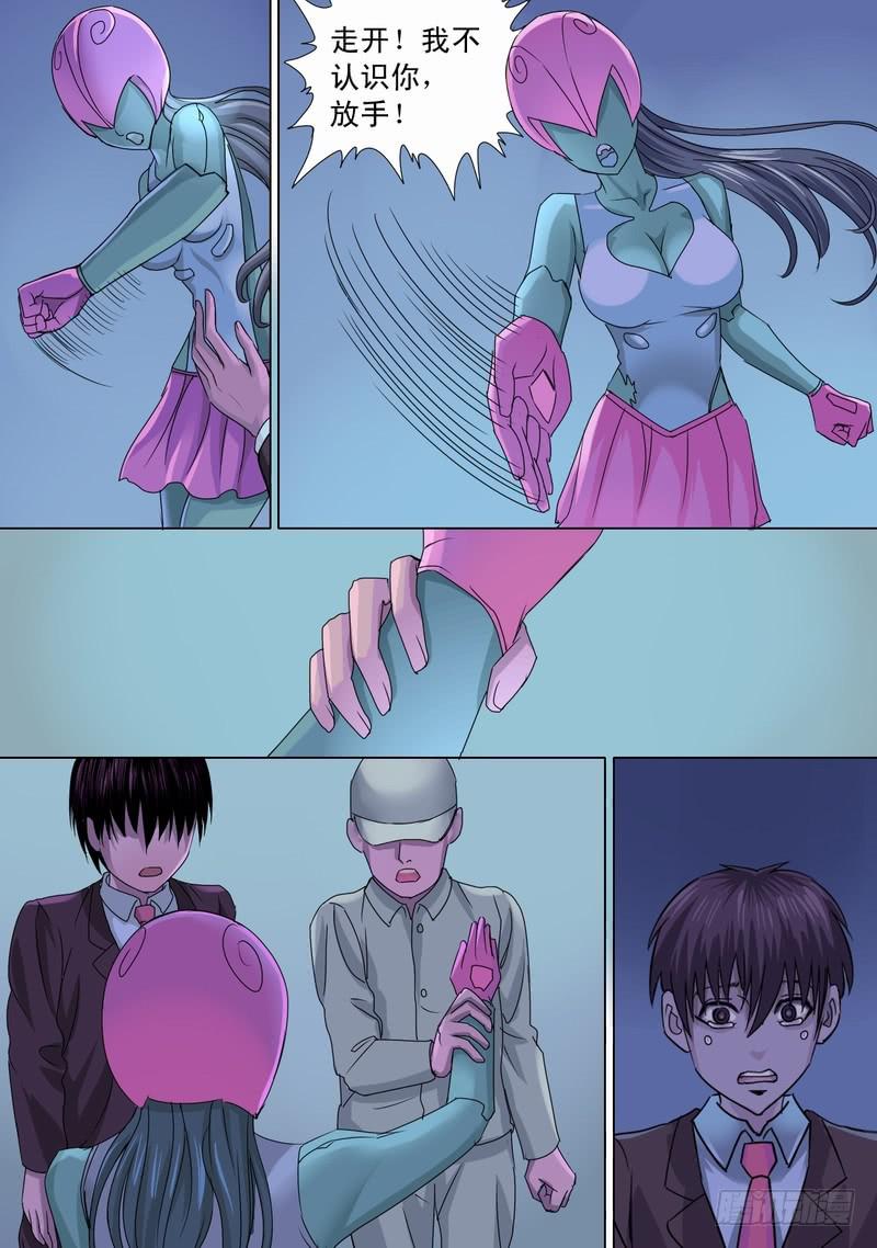 18话 彼此的距离-第18话