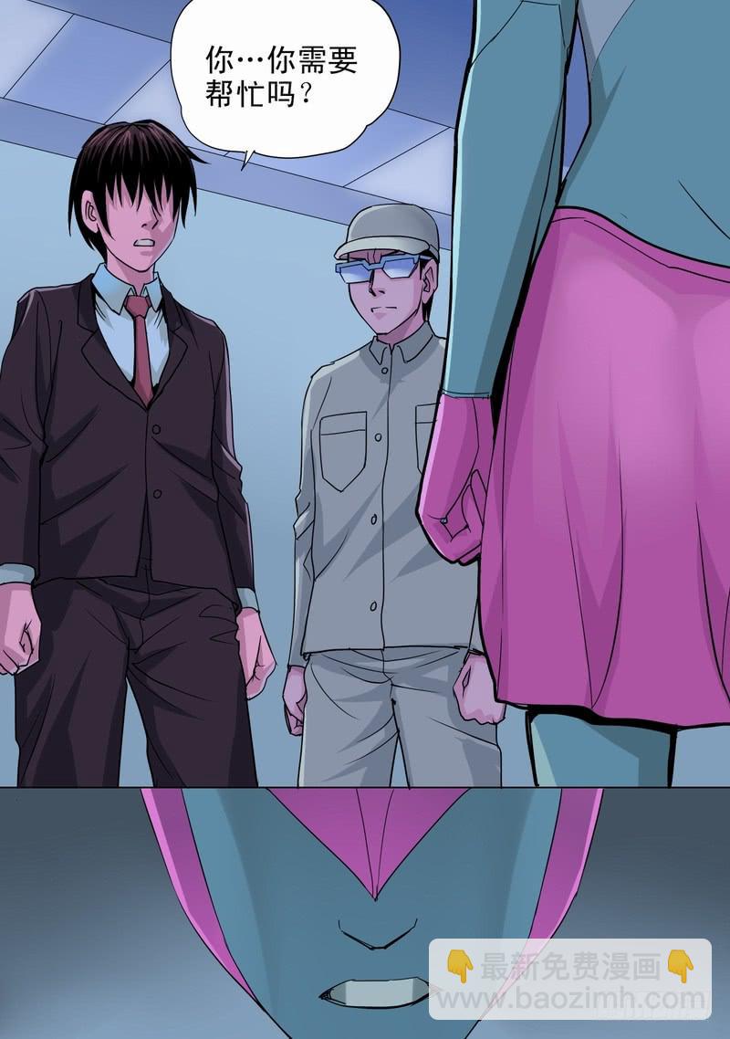 18话 彼此的距离-第18话