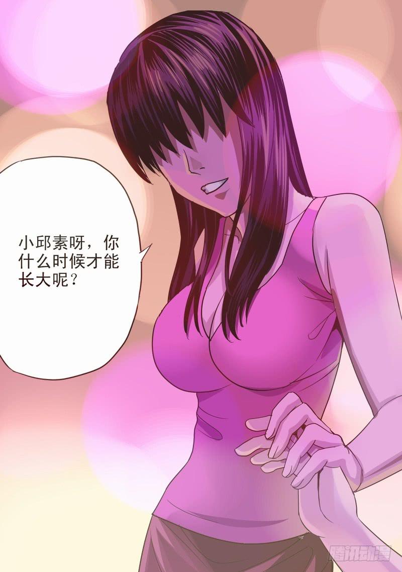 18话 彼此的距离-第18话