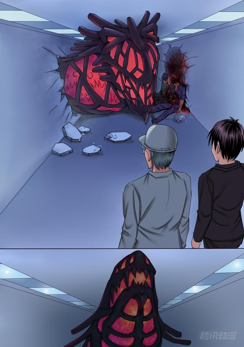 20话  邂逅怨龙-第20话