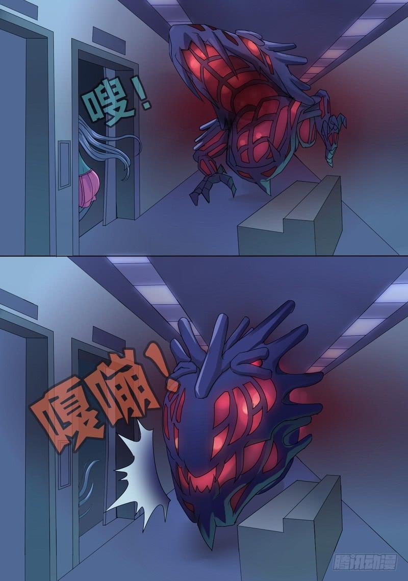 20话  邂逅怨龙-第20话