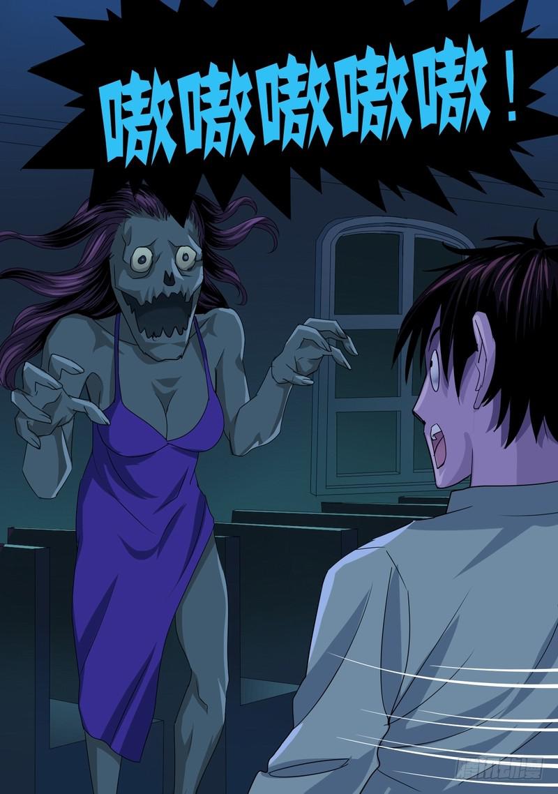 26话 天明之时-第26话