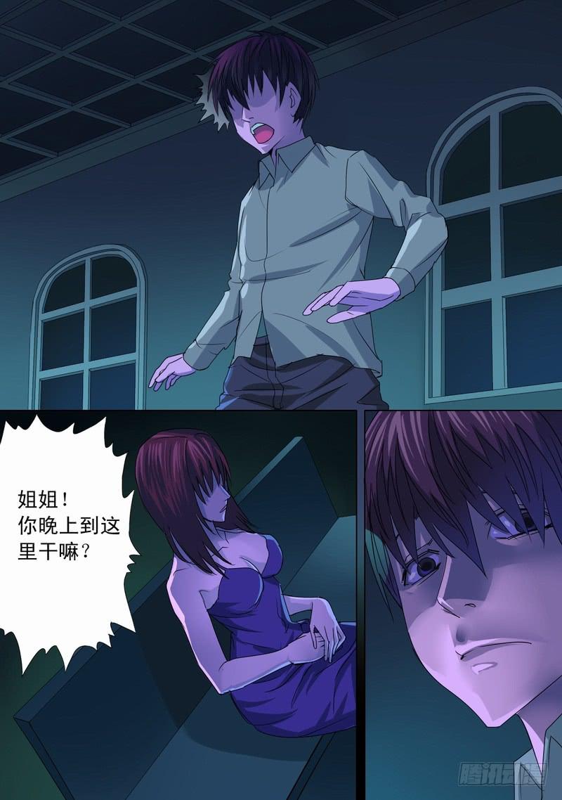 26话 天明之时-第26话