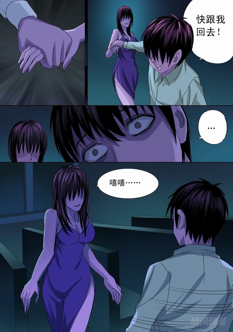 26话 天明之时-第26话