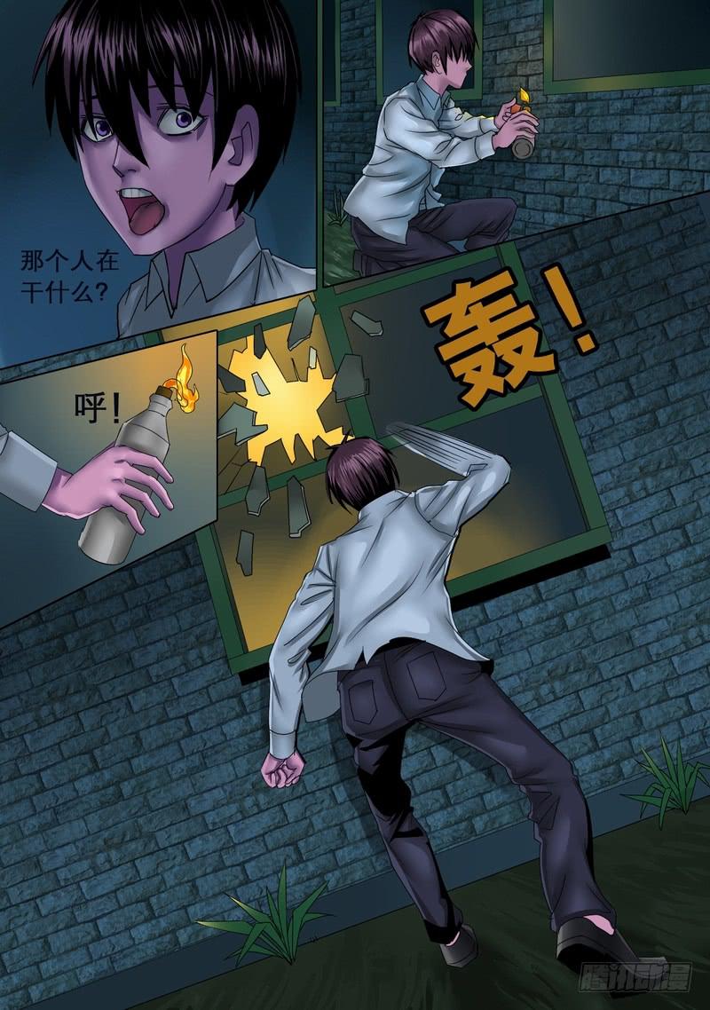 梦的真相-第30话