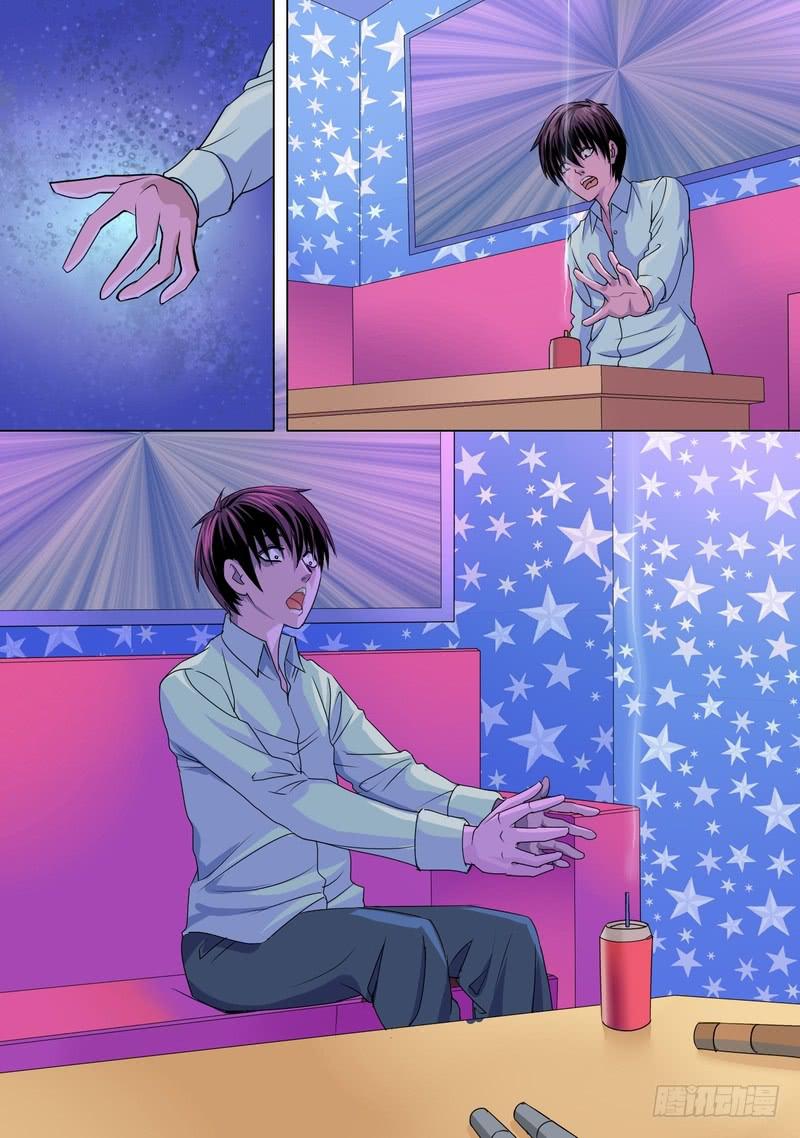 梦的真相-第30话