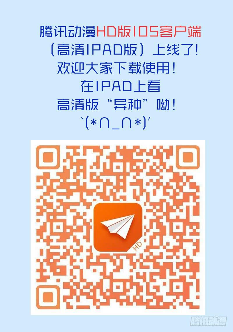 32话 第一个任务-第32话