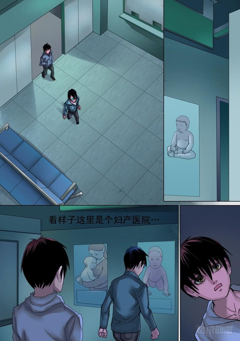 34话 宝宝的幻境2-第34话