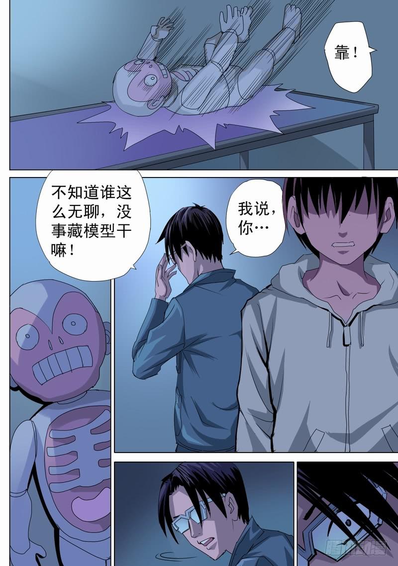 34话 宝宝的幻境2-第34话