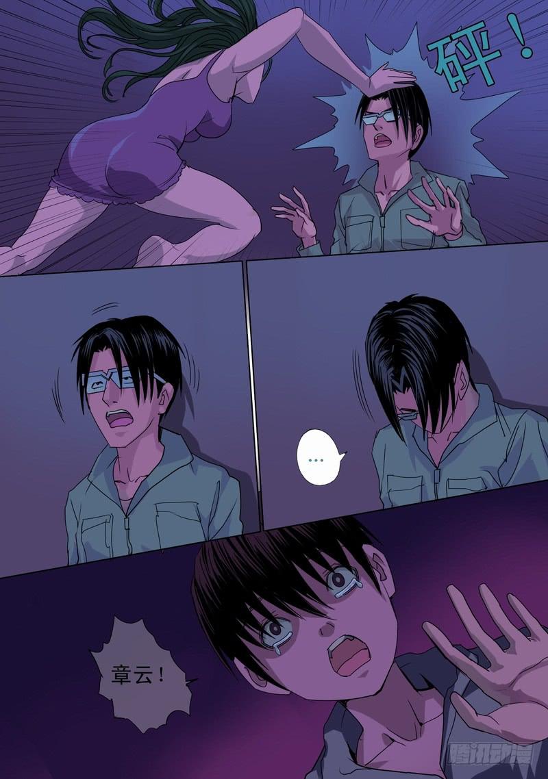 38话 宝宝的幻境之恐怖人偶-第38话