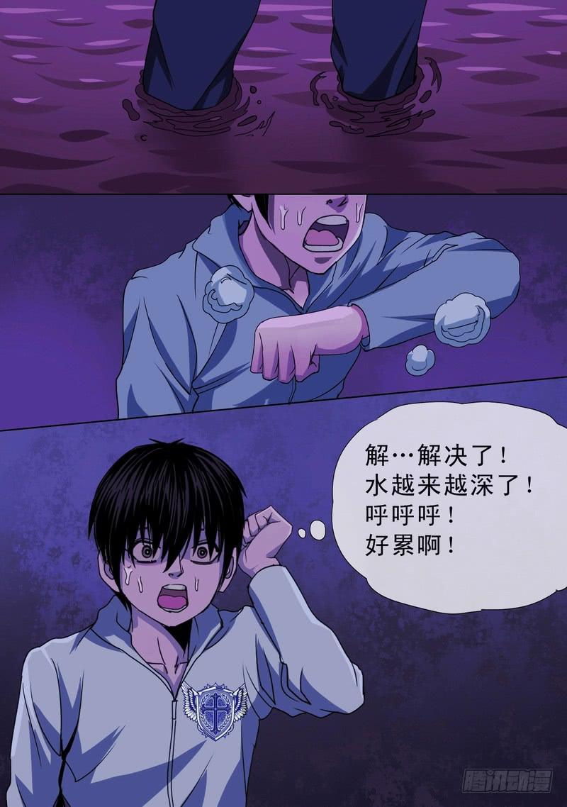 40话 宝宝的幻境之解决之道-第40话