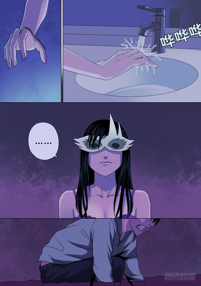 40话 宝宝的幻境之解决之道-第40话