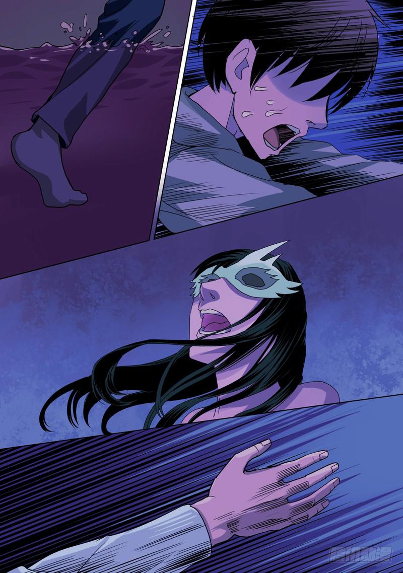 40话 宝宝的幻境之解决之道-第40话